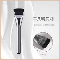 Щедрый фундамент