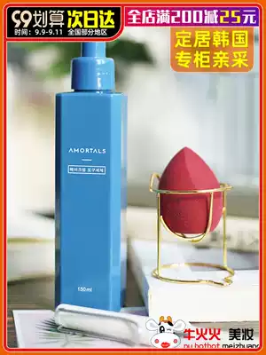 South Korea AMORTALS Ermu grape special powder puff cleaning agent mild clean sponge beauty makeup egg makeup brush air cushion