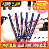 Korea Love lodge 10 times tenfold waterproof eye line Pen without fainting eye-line gel pen hard head beginner woman