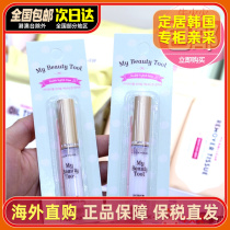Korea Airie Lodge Double Eyelid Leather Glue Durable Transparent Super Stick Natural Styling Cream Sticker Fake Eyelash Invisible