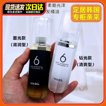 South Korea MASIL MASIL 6 times hair care essential oil to improve frizz dry care soft moisturizing fragrance hair oil