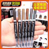 New Korea Etude house Love Lie Cottage Double Head Swivel Automatic Brow Easy To Coloring Powder Brush