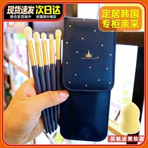 South Korea Ermu eye shadow brush eye makeup brush 5 portable set soft hair nose brush repair brush storage bag