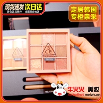 South Korea 3ce Jiugong eye shadow plate 9 Color Matte Pearlescent OVERTAKE pumpkin color earth color beach muse