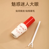 Прозрачный гипоаллергенный клей для создания двойных век, накладные ресницы, стайлинг