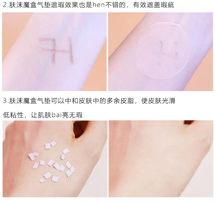 Hàn Quốc 4ORMOOD Skin Bọt Box Air cushion BB cream Pink thạch dạng lỏng nền tảng Kem che khuyết điểm đen kéo dài pond's bb