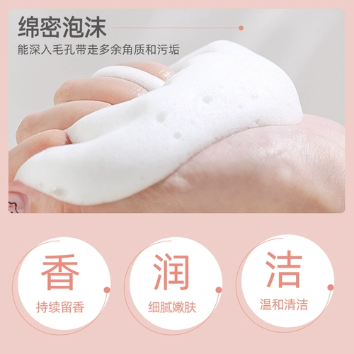 Духи, сиреневый гель для душа со стойким ароматом, увлажняющий дезодорант подходит для мужчин и женщин, Южная Корея, долговременный эффект, 500 мл