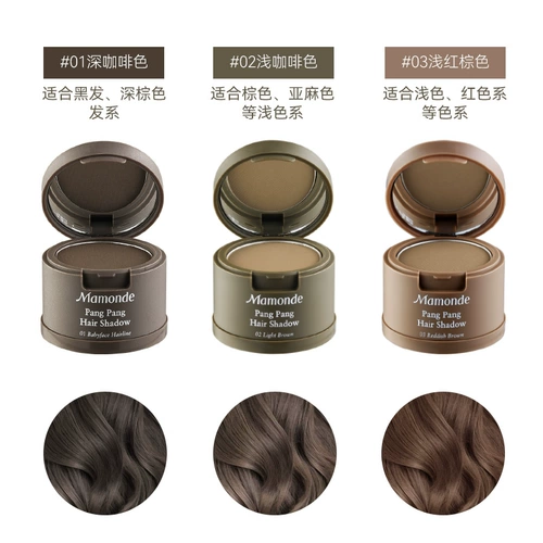 Тени по линии роста волос для контуринга, водостойкий крем-пудра, Южная Корея