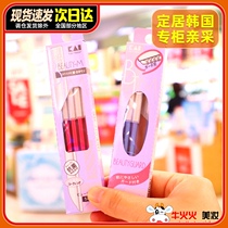 Thrush artifact Japanese KAI Bei Yin eyebrow eyebrow knife for men and women beginners set safe 5 novices