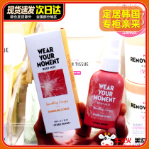 South Korea Itis house Fragrance scented body spray after a fragrant bath with a fragrant and persistent light fragrance fresher natural lady