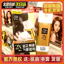 Korean Ai Jasmine foam hair dye pure plant hair cream 2019 fashion color yourself at home to shade white hair