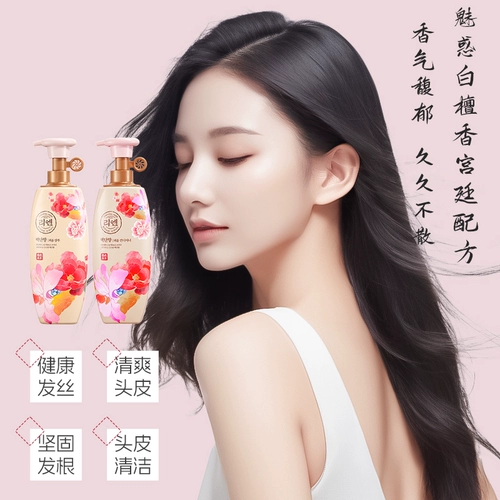 Шампунь, комплект со стойким ароматом, Южная Корея, уход за волосами, удаление перхоти, против зуда, контроль жирного блеска, придает объем, долговременный эффект