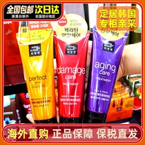 Korean Jasmine beauty makeup fairy hair conditioner perm repair dry frizz nutrition moisturizing non-steaming