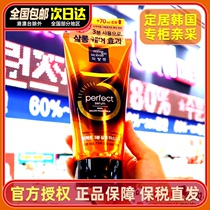 Korean Jasmine hair film repair dry beauty makeup fairy hair conditioner essential oil foam hair dye bag with the same model