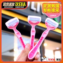 Japanese Bei Yan Blade Scraper Womens Private Armpit Hair Special Hair Shave Away Hair Away Hair Away Male
