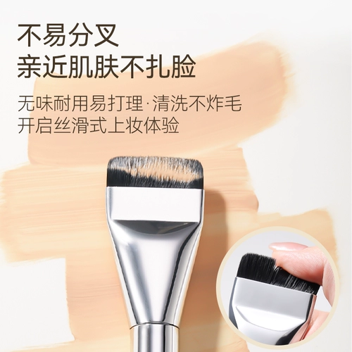 Wakemake flattes щетка с щеткой плоской головки.