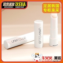 South Korea unny lipstick lip balm female lipstick bottom to remove skin fade lip moisture moisturizing and moisturizing anti-dry cracking