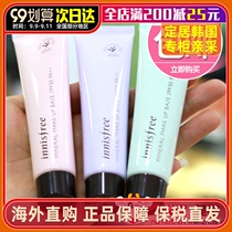 South Korean innisfress Yueshi Fengyin Isolation Cream Long-lasting Moisturizing Makeup
