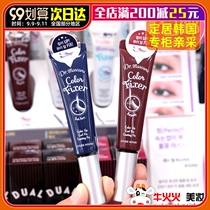 Koreas Ariel Hut eyelash raincoat mascara growth setting liquid base waterproof and anti-sickness slim long curl