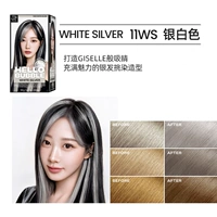 11WS Серебряный белый ❤2024 Новый цвет