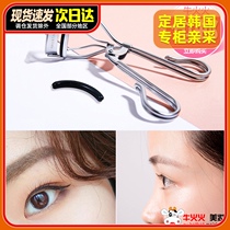 South Korea AMORTALS Ermu grape wide-angle eyelash curler portable shape partial curl not clip eye lasting natural