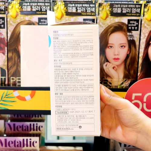 Корейский аморе пенопласта для окрашивания волос. Агент для домашнего окрашивания волос крем для волос исчезает цвет чая с молоком белый растение пузырь 7 пенсов