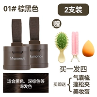 01#коричневый черный (две коробки)