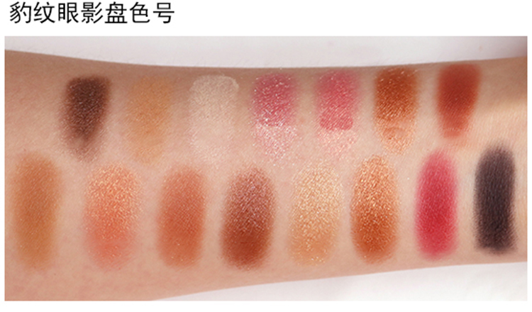 # 新品 超级 # Hàn Quốc ETUDE HOME18 Phấn mắt Elihu 15 màu mới Pan Leopard bảng mắt colourpop 24 ô