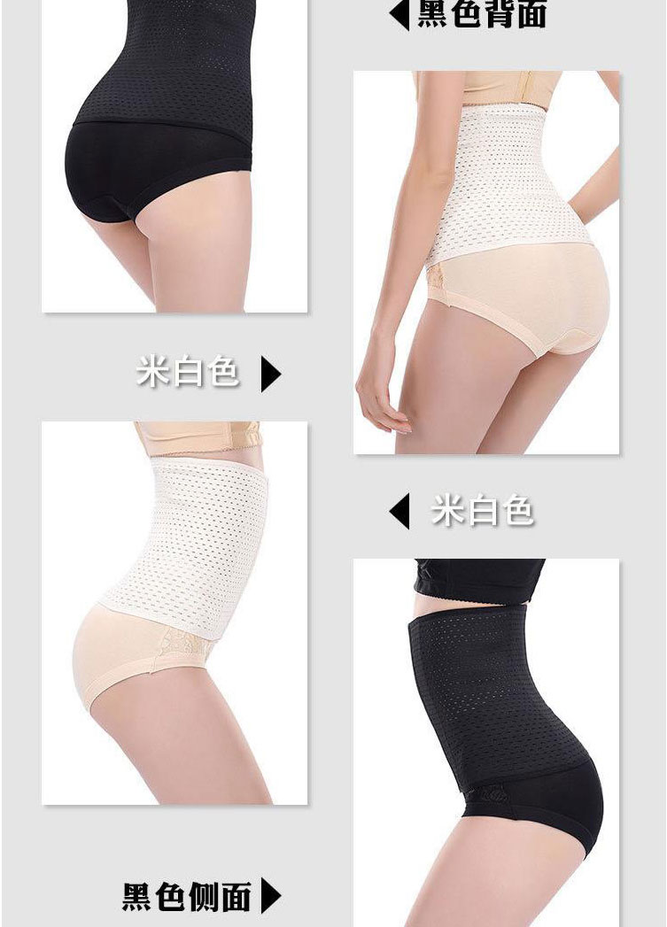 Thắt lưng bụng sau sinh thắt lưng nữ corset eo thon eo corset giảm eo bụng băng bó định hình thắt lưng thoáng khí giảm eo