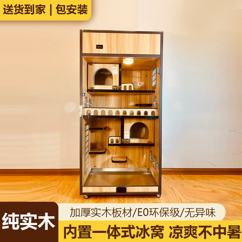 Solid Wood Chinchilla Cage with Air Conditioning, Chinchilla Electronic Ice Nest Villa Cage, Pet Supplies