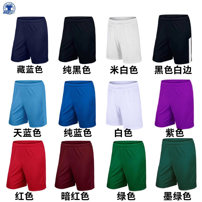 Chinese Super League Shorts, Soccer Shorts, Chinese Super League Jersey Shorts, Blue Shorts, Black Shorts, Customizable with Numbers Chinese Super League Shorts, Soccer Shorts, Chinese Super League Jersey Shorts, Blue Shorts, Black Shorts, Customizable with Numbers