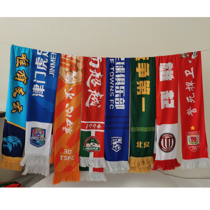 2025中国スーパーリーグ新ファンスカーフファン周囲応援スカーフ山東省泰山国安屋台天津大連
