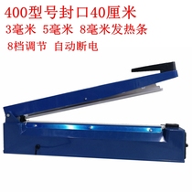 Sealing machine 400 wide edge hand pressure iron shell plastic film edge banding machine Non-woven aluminum foil bag heat shrinkable bag heat sealing machine