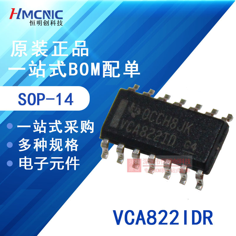 VCA822IDR VCA822ID SMD SOP14 operational amplifier chip industrial grade new original