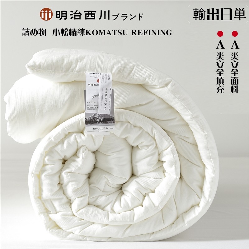 Foreign Trade Raw Single Export Japan Meiji Xikawa Vegetarian Cotton Quilted Quilt Core Full Cotton Summer Quilt Air Conditioning Quilt Core In White Quilt Core