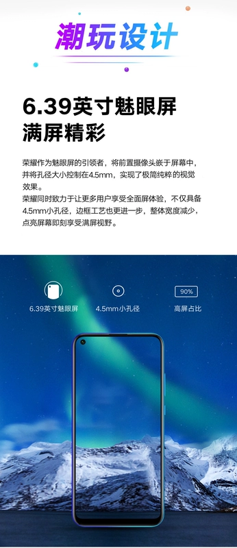 [Danh sách mới, mua hàng ưu đãi và hưởng thụ] Huawei HONOR / vinh quang Play3 Kirin 710F đầy đủ sinh viên Netcom thanh niên cao tuổi điện thoại thông minh chính thức cửa hàng chính hãng hoàn toàn mới - Điện thoại di động