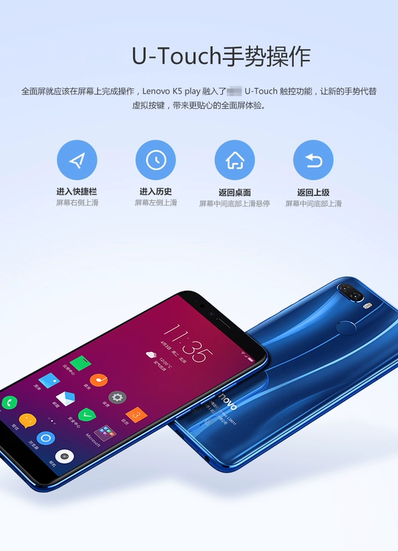 [Shunfeng spot speed] Lenovo / Lenovo K5 chơi chính thức lưu trữ toàn màn hình 4G điện thoại thông minh giảm giá hoàn toàn mới chính hãng - Điện thoại di động