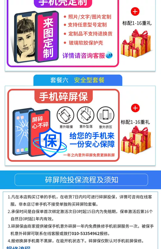 Thắc mắc của 10 nhân dân tệ / gửi tai nghe nhạc] Huawei / Huawei 8e thưởng thức toàn màn hình mới điện thoại di động trang web chính thức xác thực chính thức cửa hàng flagship 8p thưởng thức 8e phiên bản trẻ của 8x vinh quang 7ps - Điện thoại di động
