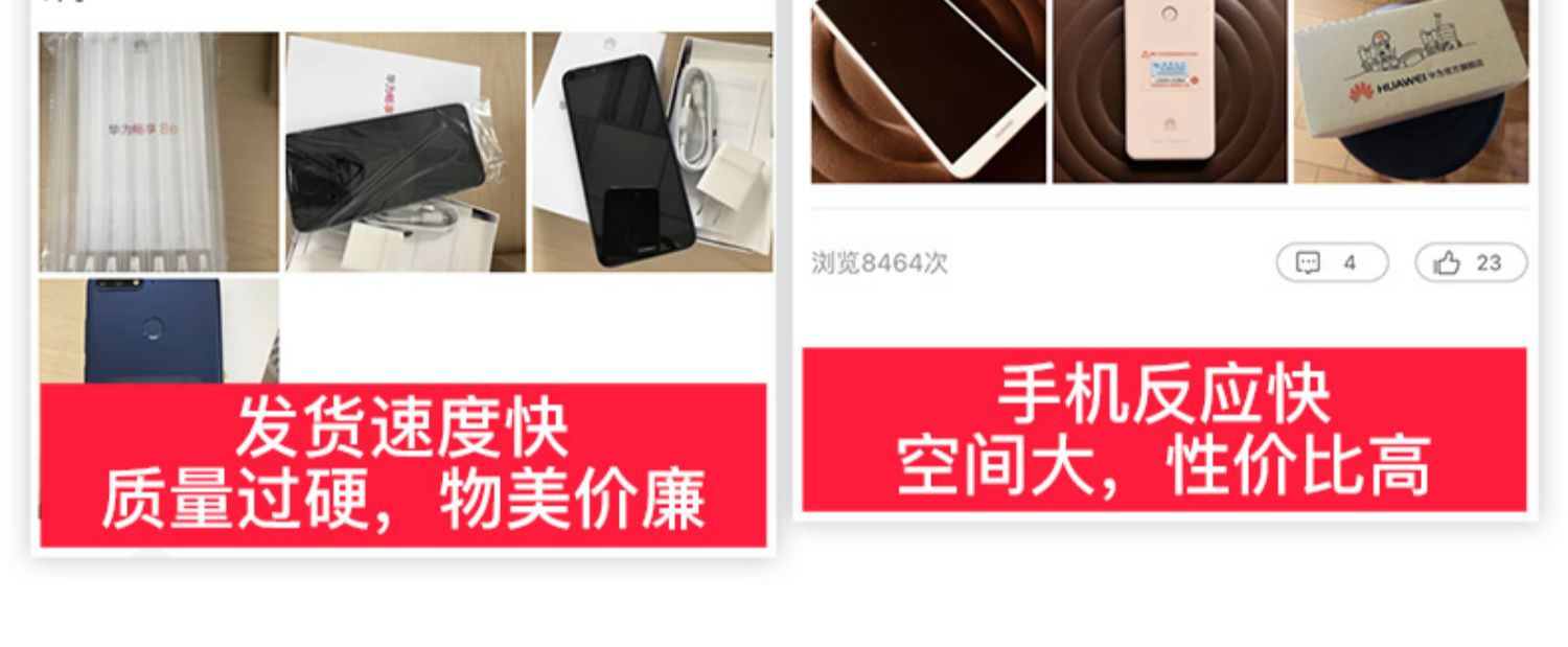 Thắc mắc của 10 nhân dân tệ / gửi tai nghe nhạc] Huawei / Huawei 8e thưởng thức toàn màn hình mới điện thoại di động trang web chính thức xác thực chính thức cửa hàng flagship 8p thưởng thức 8e phiên bản trẻ của 8x vinh quang 7ps - Điện thoại di động điện thoại samsung a51