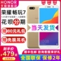 [Shunfeng day / quà tặng vỏ tai nghe phim / bảo hành 2 năm] Huawei HONOR / vinh quang chơi 7 toàn màn hình 4G học sinh cao tuổi thanh niên điện thoại di động chính thức cửa hàng chơi 8c giá 8x - Điện thoại di động điện thoại a71