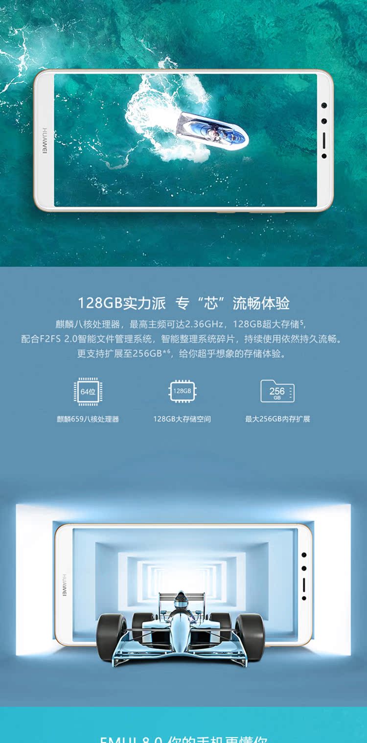 Giảm thẳng 500 nhân dân tệ / tư vấn trừ 20 nhân dân tệ / trả góp miễn lãi] Huawei / Huawei Thưởng thức 8 Plus toàn màn hình chính thức cửa hàng điện thoại di động Hãy tưởng tượng 8 giảm giá chính hãng 9plus vinh quang tưởng tượng 9