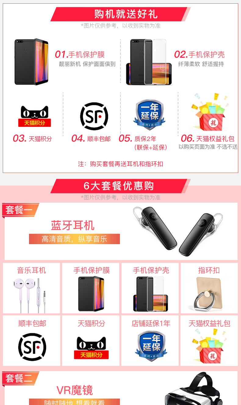 SF chính thức gửi một gói quà tặng 88 nhân dân tệ mới] 360 F5 phiên bản di động Unicom 4G máy thông minh máy sinh viên lớn tuổi vân tay điện thoại di động chính hãng 360 chính thức cửa hàng flagship trang web chính thức n4 f4s