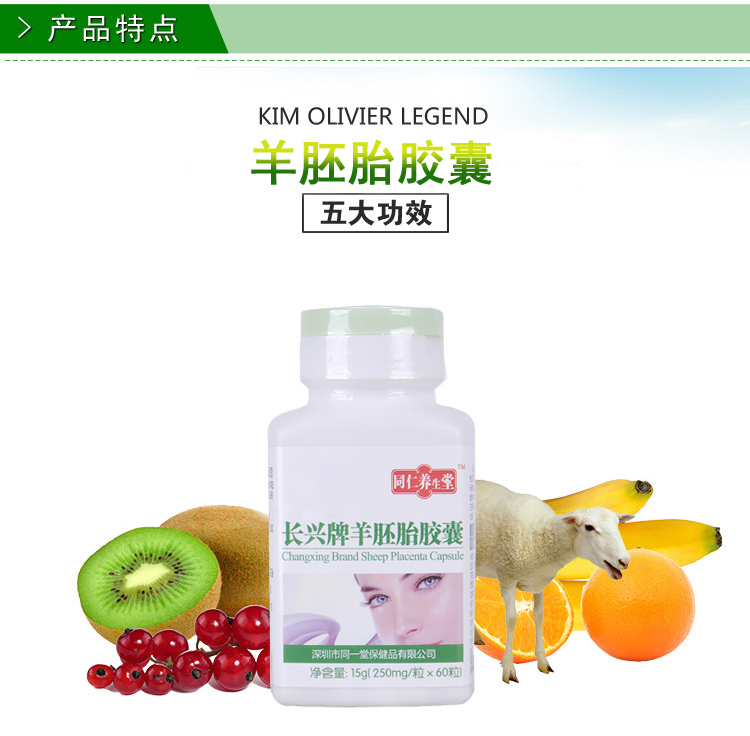 Nữ bảo trì buồng trứng tử cung đa nang thể tích kinh nguyệt ít vô kinh không điều hòa vô sinh chuẩn bị sản phẩm sức khỏe nội tiết thai kỳ - Thực phẩm dinh dưỡng trong nước viên uống tảo biển