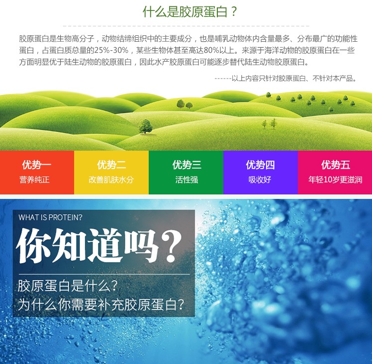 Tongren Yangshengtang Collagen Powder Aloe Vera Viên nang Khử muối Chloasma đốm mụn In sẹo Sản phẩm chăm sóc sức khỏe nhăn - Thực phẩm dinh dưỡng trong nước thực phẩm chức năng bổ sung canxi