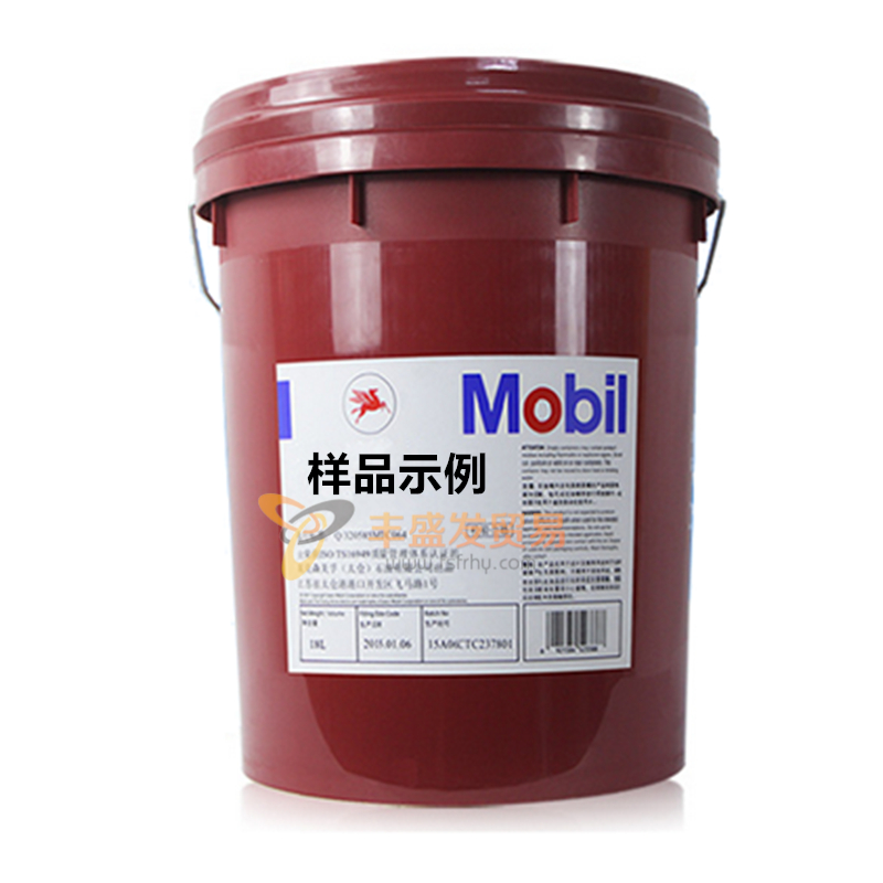 [USD 28.97] Mobilux ep2 grease lithiumbased butter Mobilux EP 0 1 3