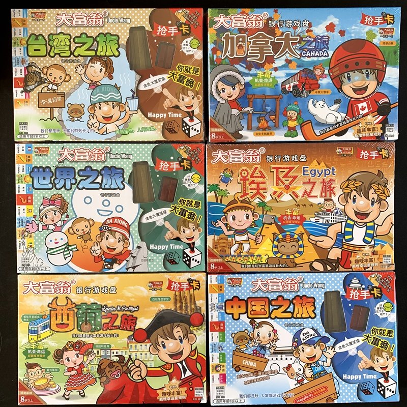 Big Millionaire Snatcher Card for Taiwan's Journey to Canada's Journey to the World-The Emirates Journey Chess of the Emirates