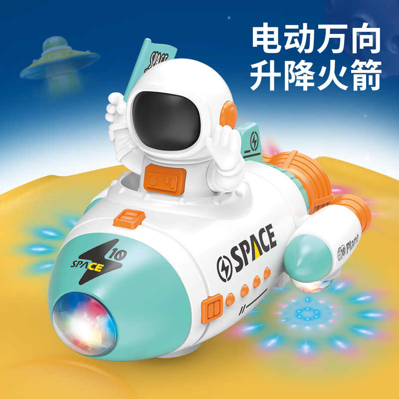 Mid-Autumn Night Baby Lantern Electric Space Rocket Team Music Colorful Lantern Space Astronaut Projection Lantern Mid-Autumn Night Baby Lantern Electric Space Rocket Team Music Colorful Lantern Space Astronaut Projection Lantern