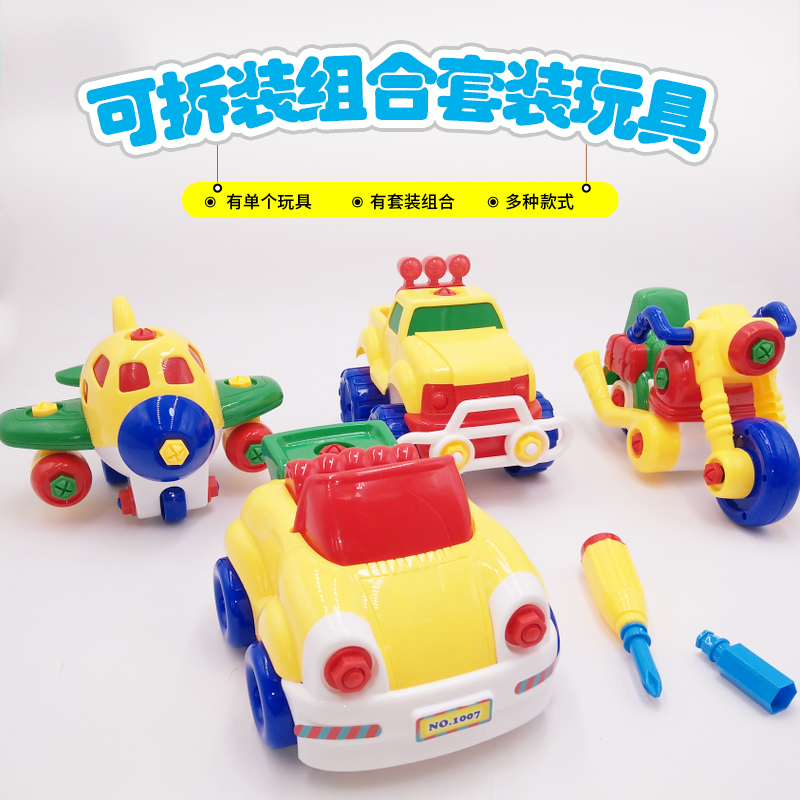 SeaRunway Puzzle Demolition of Aircraft Engineering Car Detachable Screwing Screw Dismantling Car Boy Toy Halal Barn Handling