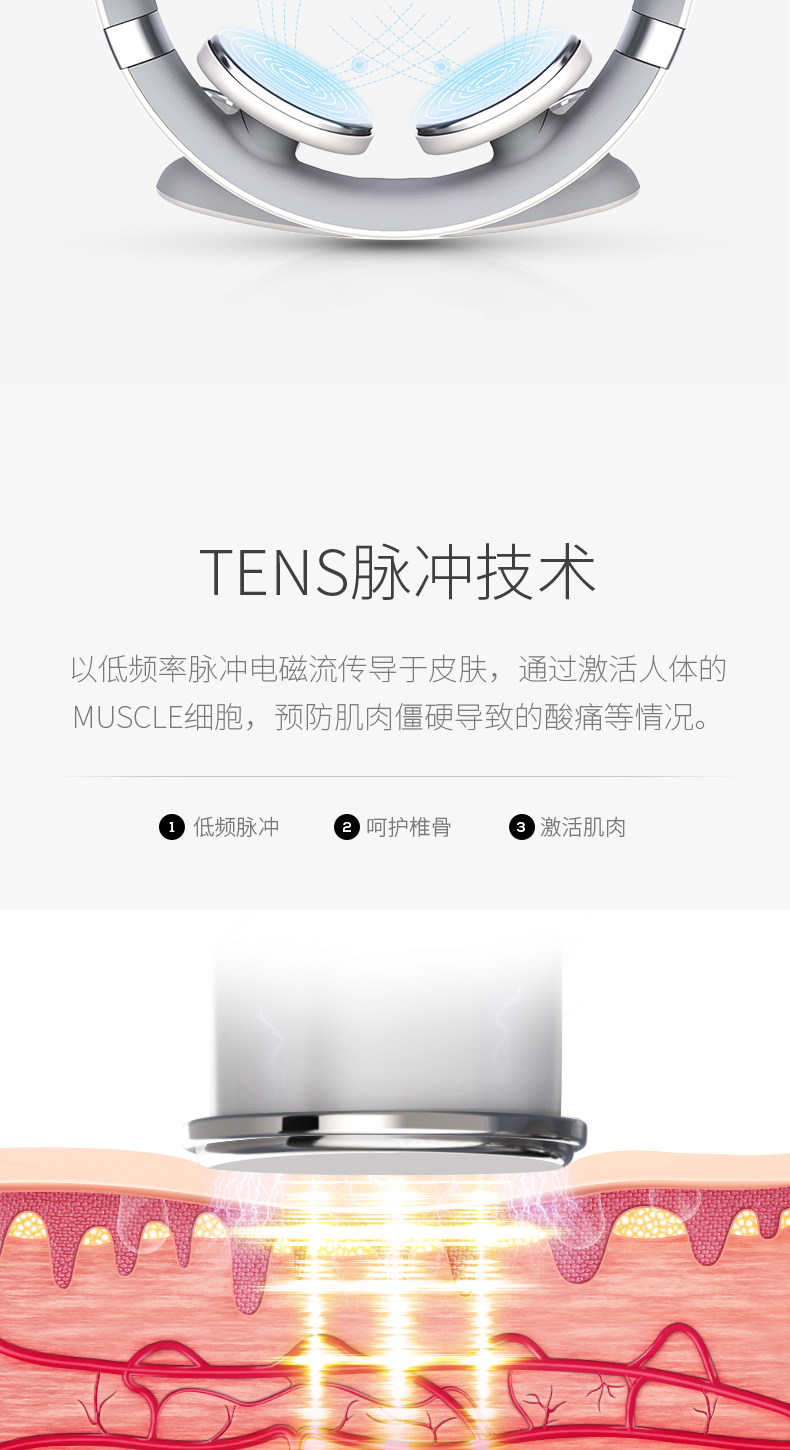 奥斯玛 颈椎按摩器 图13