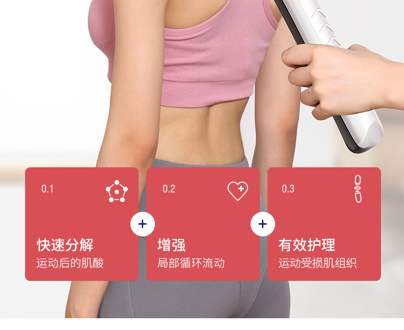 奥斯玛 电动按摩枪 缓解肌肉僵硬酸痛 送一个按摩头 图4